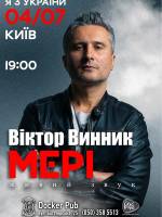 Віктор Винник та Мері з концертом у Києві
