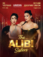 The Alibi Sisters - концерт під відкритим небом в Одесі