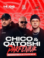 Дискотека в стилі 90-х - Chico & Qatoshi x Parfeniuk x Vibe Nation