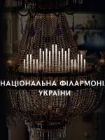 Концерти для органа з оркестром