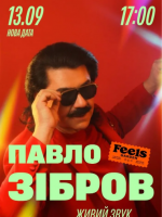 Павло Зібров у Feels Garden