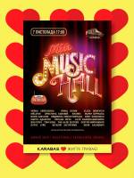 Мій Music Hall - Головна музична подія цієї осені