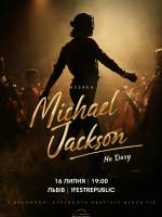 Музика Michael Jackson на даху