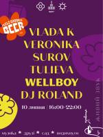 Wellboy, TULIEVA, SUROV, VERONIKA, Vlada K та DJ Roland на Feels Garden Beer