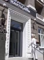 Школи батьківства у лікарні Святої Анни