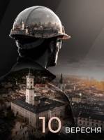 Lviv Build Forum