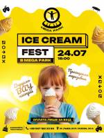 ICE CREAM FEST у MEGA PARK