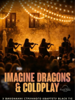 IMAGINE DRAGONS & COLDPLAY на даху - Концерт у Львові