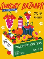 Sunday BazaarR - Благодійний маркет українських брендів