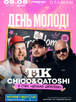 Chico & Qatoshi x ТІК | День Молоді