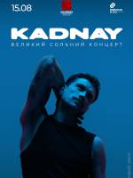 Гурт KADNAY з концертом у Львові