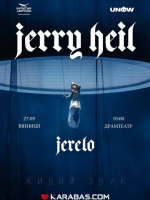 Jerry Heil шоу "ДЖЕРЕЛО" у Вінниці