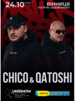 Chico & Qatoshi у Вінниці