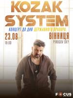Kozak System у Вінниці! Концерт просто неба