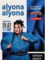 ALYONA ALYONA у Межигір'я Weekend Park