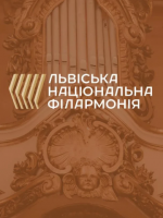 Музика в Старому Львові - Органний речиталь