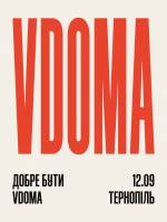 VDOMA FEST у Тернополі