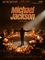 Музика Michael Jackson при свічках