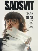 SadSvit в Одесі