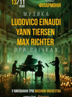 Неокласика при свічках: Ludovico Einaudi, Yann Tiersen, Max Richter - концерт у Вінниці