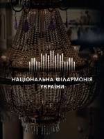 Майборода. Білаш. Степаненко. Янівський - Концерт у Музеї Марії Заньковецької