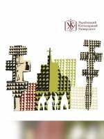Тримаючи хрест - Виставка ручних різьблених хрестів