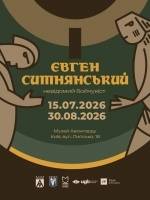 Євген Ситнянський. Невідомий бойчукіст - Виставка