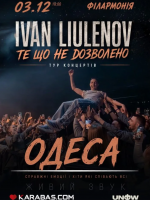 IVAN LIULENOV в Одесі