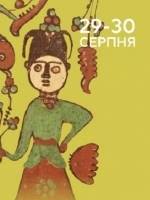 Заходи НМІУ, які не можна пропустити