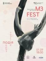 M3 FEST - Хореографічний фестиваль у Львові