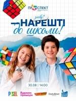 Змагання зі складання Кубика Рубика
