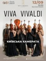 VIVA VIVALDI - Концерт
