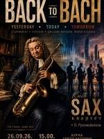 BACK to BACH - Концерт у Києві