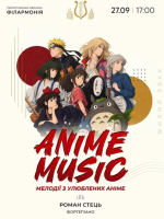 Концерт ANIME MUSIC в Тернополі
