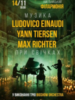Неокласика при свічках: Ludovico Einaudi, Yann Tiersen, Max Richter - концерт у Хмельницькому