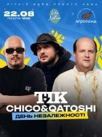 CHICO & QATOSHI ✘ ТІК | День Незалежності в Агроленді