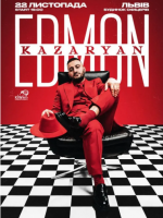 EDMON з концертом у Львові