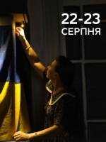 Заходи НМІУ, які не можна пропустити
