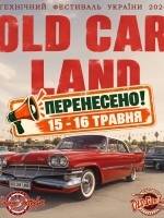 Old Car Land - Фестиваль-виставка