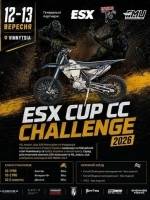 5-й етап Чемпіонату та Кубку України з кантрі-кросу - ESX CUP
