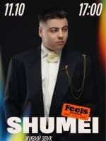 SHUMEI з концертом у Києві