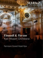 Einaudi & Tiersen - Концерт Kyiv Mozart Orchestra