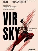 Virsky. Легендарне шоу - Концерт ансамблю танцю України ім. П. Вірського