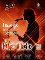 Lounge під софітами. «MIE DIDO»