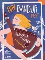 Lviv Bandur Fest 2026 - Фестиваль у Львові