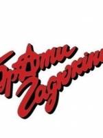Брати Гадюкіни з концертом у Львові
