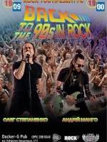 Back to the 90`s in Rock - Олег Степаненко & Андрій Манго