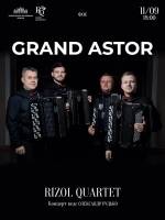 Grand Astor - Музичне ФОЄ НФУ