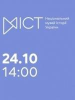 Стародавні настільні ігри - Майстер-клас