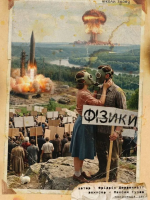 Прем`єра. «Фізики» (Чернігівський театр ім. Т.Г Шевченка)